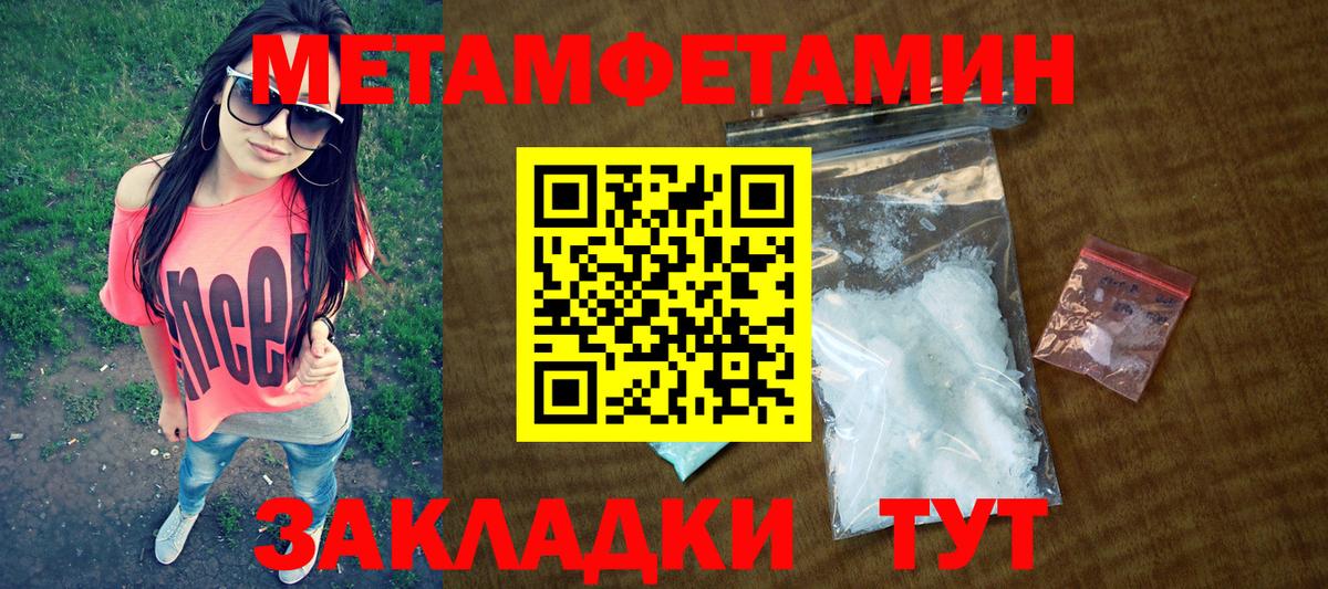 АМФ 97% Михайловск