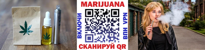 Cannafood конопля Михайловск
