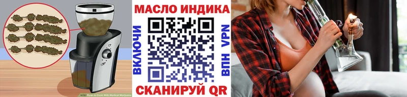OMG маркетплейс  Михайловск  Cannafood марихуана 