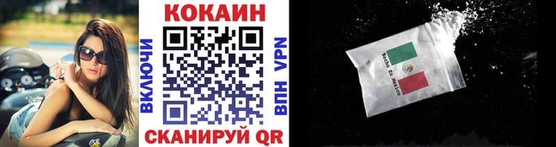гидра рабочий сайт  Михайловск  Кокаин FishScale  сколько стоит 