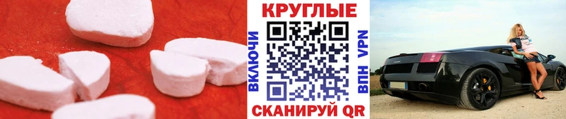 Ecstasy DUBAI  закладка  Михайловск 