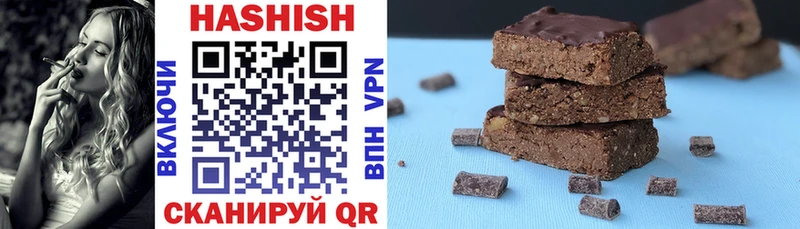 закладки  Михайловск  ГАШИШ VHQ 