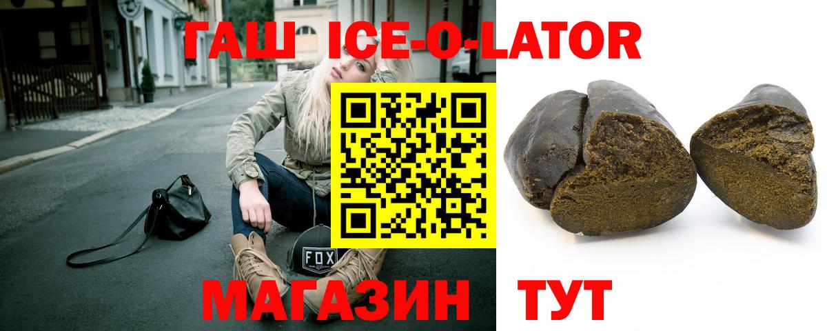 Гашиш Premium Михайловск