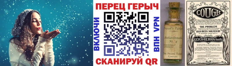 ГЕРОИН афганец  Михайловск 