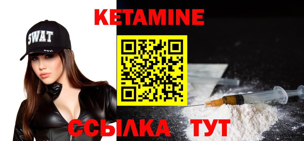 kraken tor  Вход с VPN  Михайловск  Кетамин VHQ  КЕТАМИН ketamine 