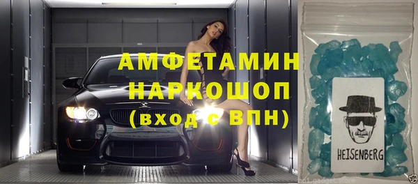 первитин Алексин