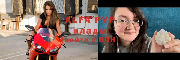 apvp Алексеевка