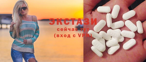 МДМА Алзамай