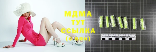 МДМА Алзамай