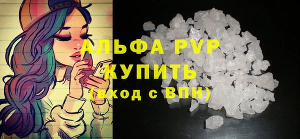 apvp Алексеевка