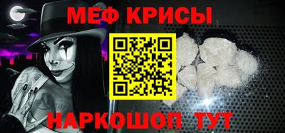 спиды Ипатово
