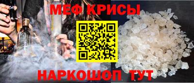 спиды Ипатово