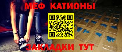 спиды Ипатово