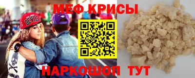 прущие крисы Изобильный