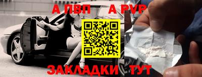спиды Ипатово