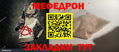 спиды Ипатово
