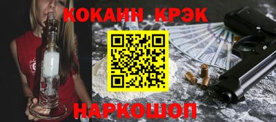 спиды Ипатово