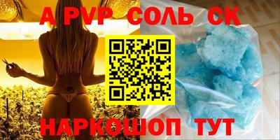прущие крисы Изобильный