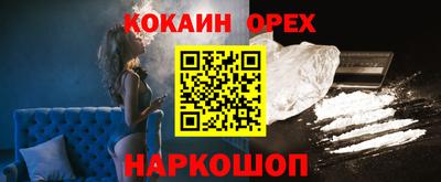 спиды Ипатово