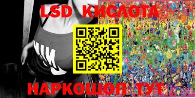 марки nbome Ирбит