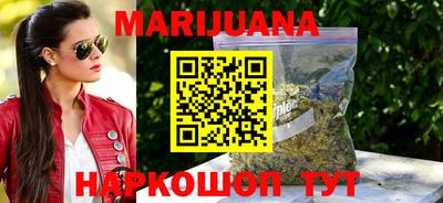 марки nbome Ирбит