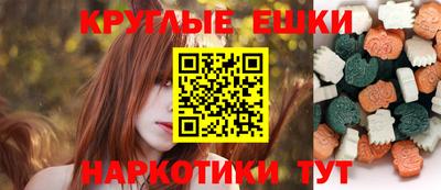спиды Ипатово