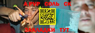 прущие крисы Изобильный