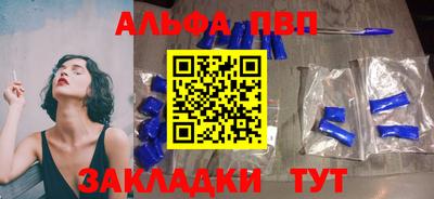 марки nbome Ирбит