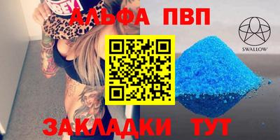 спиды Ипатово