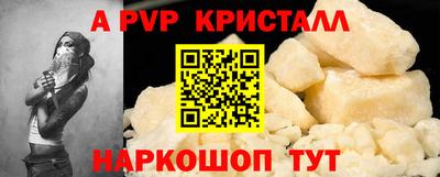 прущие крисы Изобильный