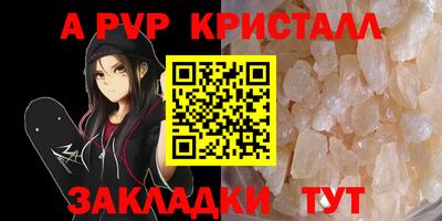 спиды Ипатово