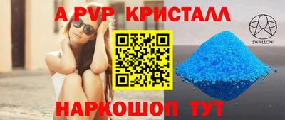 спиды Ипатово