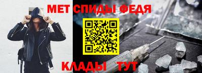 марки nbome Ирбит