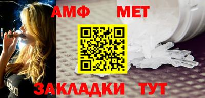 марки nbome Ирбит