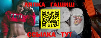 спиды Ипатово