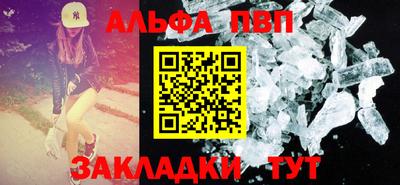спиды Ипатово