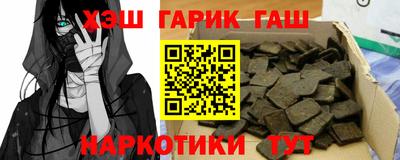 спиды Ипатово