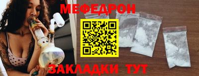 спиды Ипатово