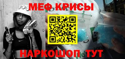 спиды Ипатово
