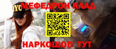 марки nbome Ирбит