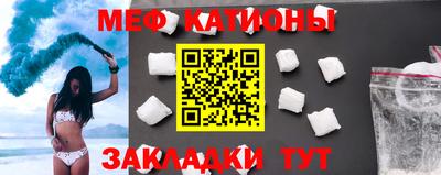 спиды Ипатово