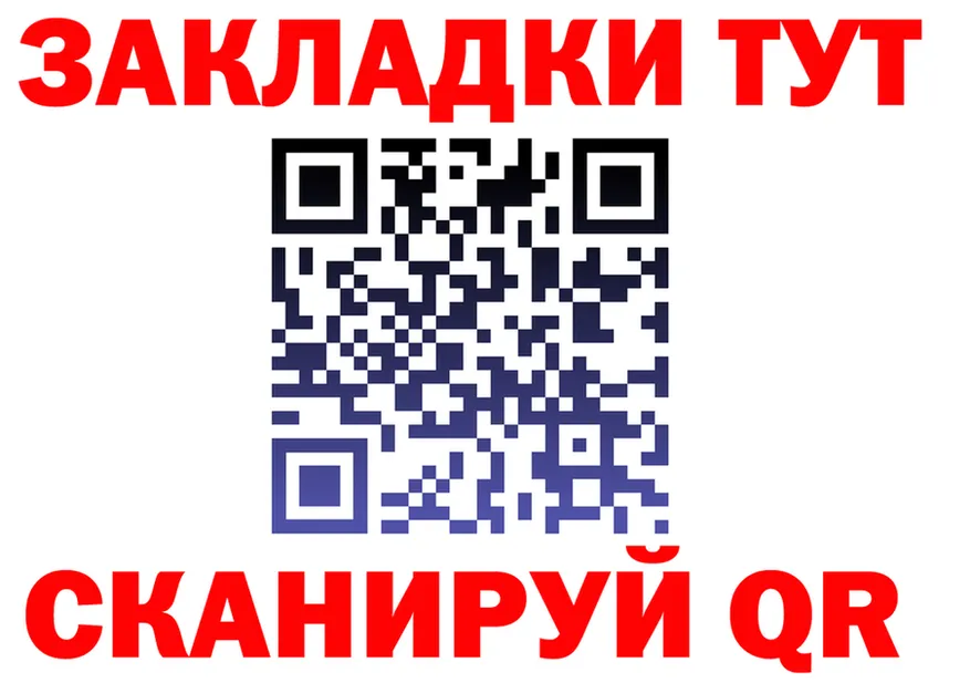 ГЕРОИН белый ССЫЛКА это гидра Михайловск