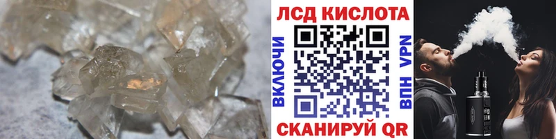 Лсд 25 экстази ecstasy  хочу наркоту  Михайловск 