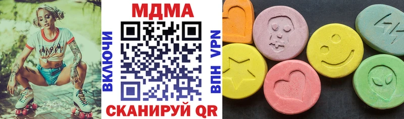 MDMA crystal Михайловск