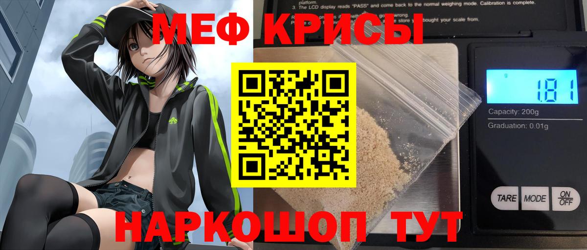 Мефедрон  Вход с VPN  Михайловск  МЕФ мука  Меф 4 MMC 