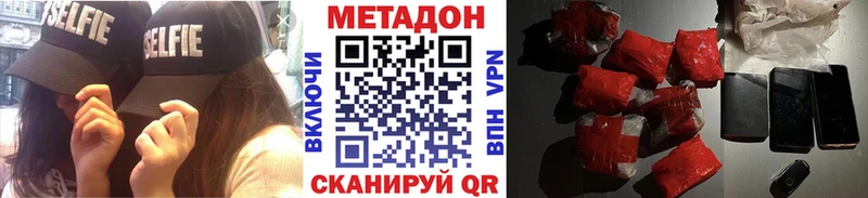 дарнет шоп  Михайловск  blacksprut   Метадон мёд 