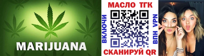 купить  сайты  Михайловск  ТГК вейп 