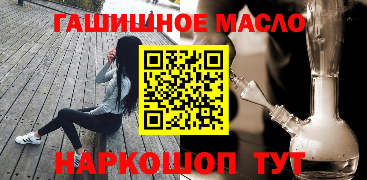Мефедрон кристаллы  Cocaine  A-PVP СОЛЬ кристаллы  Гашиш  MDMA  Вход с VPN  Михайловск  МАРИХУАНА 