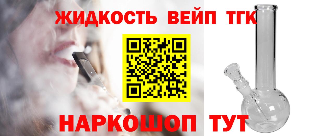 Дистиллят ТГК Wax Михайловск